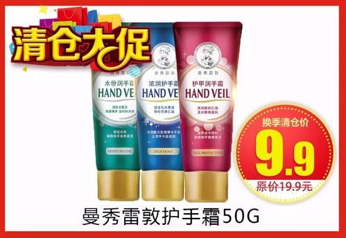 冬日呵護(hù)，新春煥新 開年滋潤(rùn)護(hù)膚產(chǎn)品大惠集結(jié)