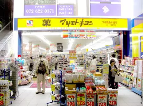 日本旅游一定要去的12家商場！化妝品及衛生用品購物資訊