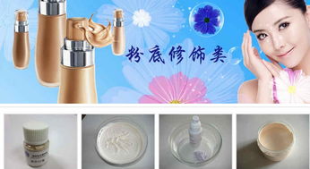 祛痘面膜OEM代工 微信護膚代加工廠與化妝品衛生用品零售一體化解決方案