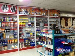 從汽車用品到健身器材 企緣虹梅南路店的跨界經(jīng)營之道